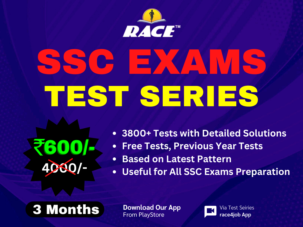 SSC Exams Complete Test Series