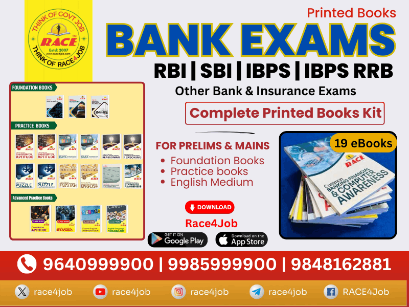 Bank Exam (RBI | SBI | IBPS) Complete Printed Books Kit (English Medium)