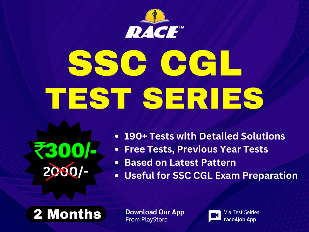 SSC CGL Test series 272746