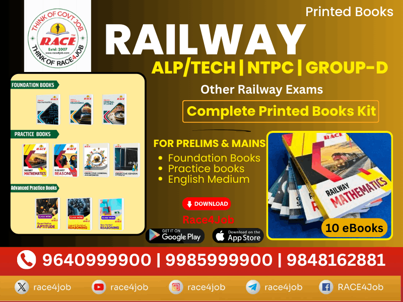 Railway Exams (NTPC | Group-D | ALP/Tech | JE) Complete Printed Books Kit (English Medium)