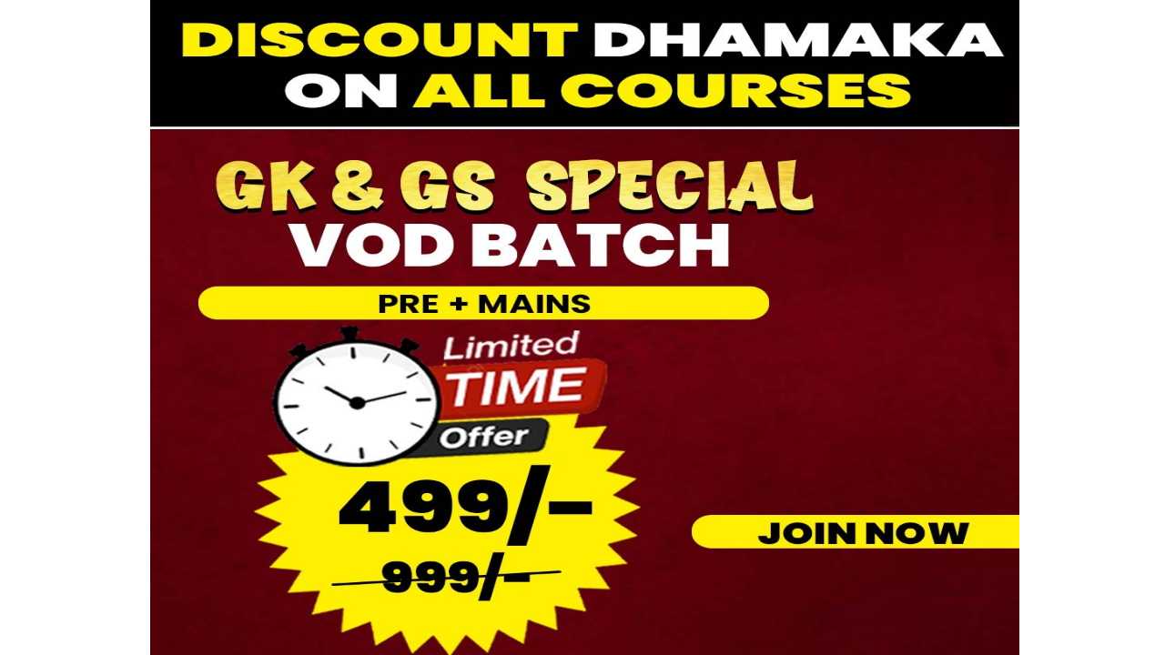 GK GS Special, VOD Batch (PRE+MAINS) for SSC CGL, CHSL, CPO, Steno, GD, MTS, Railway Exams ??