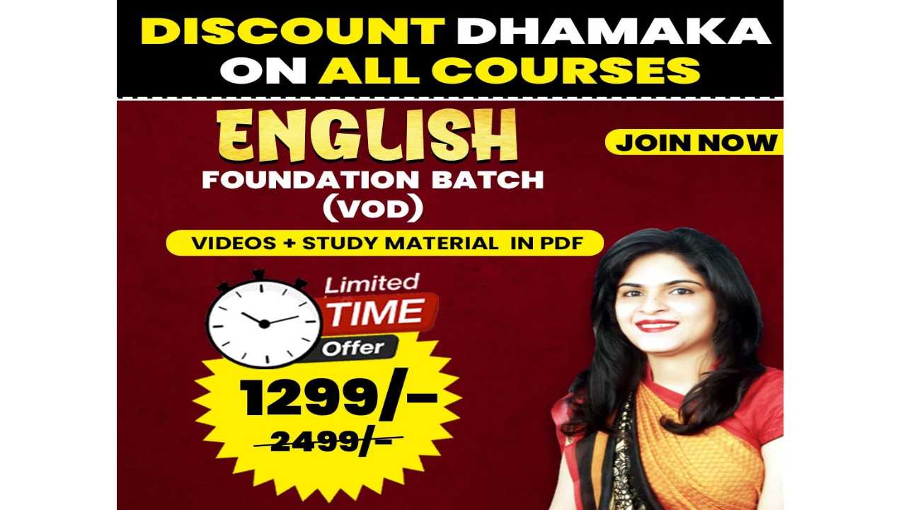 ENGLISH FOUNDATION BATCH 