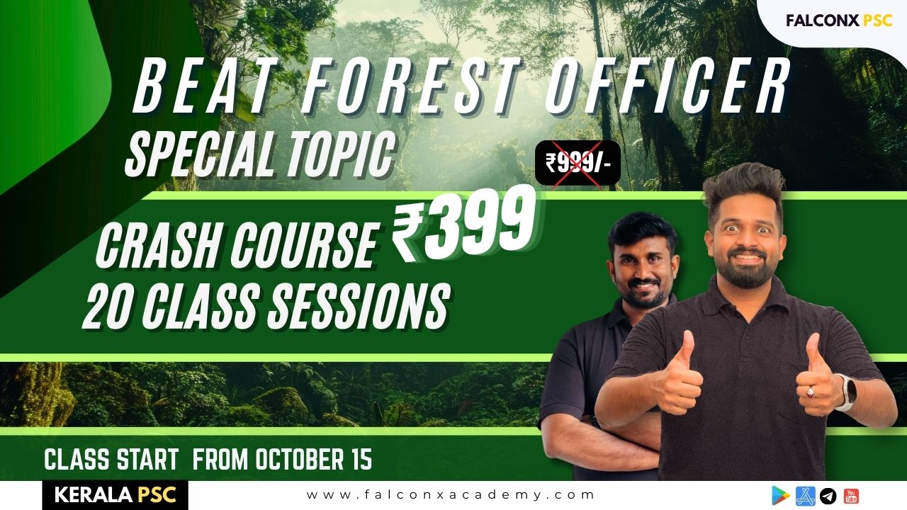Beat Forest Officer Crash Course | Special topic | Kerala Psc | BFO