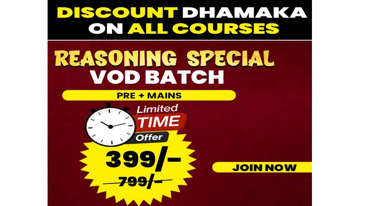 Reasoning special vod batch ( pre + mains) for ssc cgl, chsl, cpo, steno,, gd, mts, railway exams ??