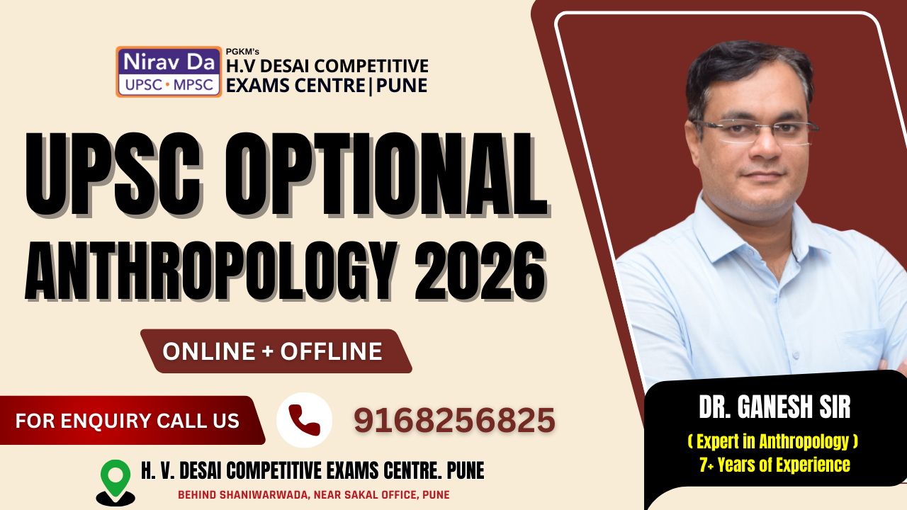 UPSC OPTIONAL ANTHROPOLOGY 2026