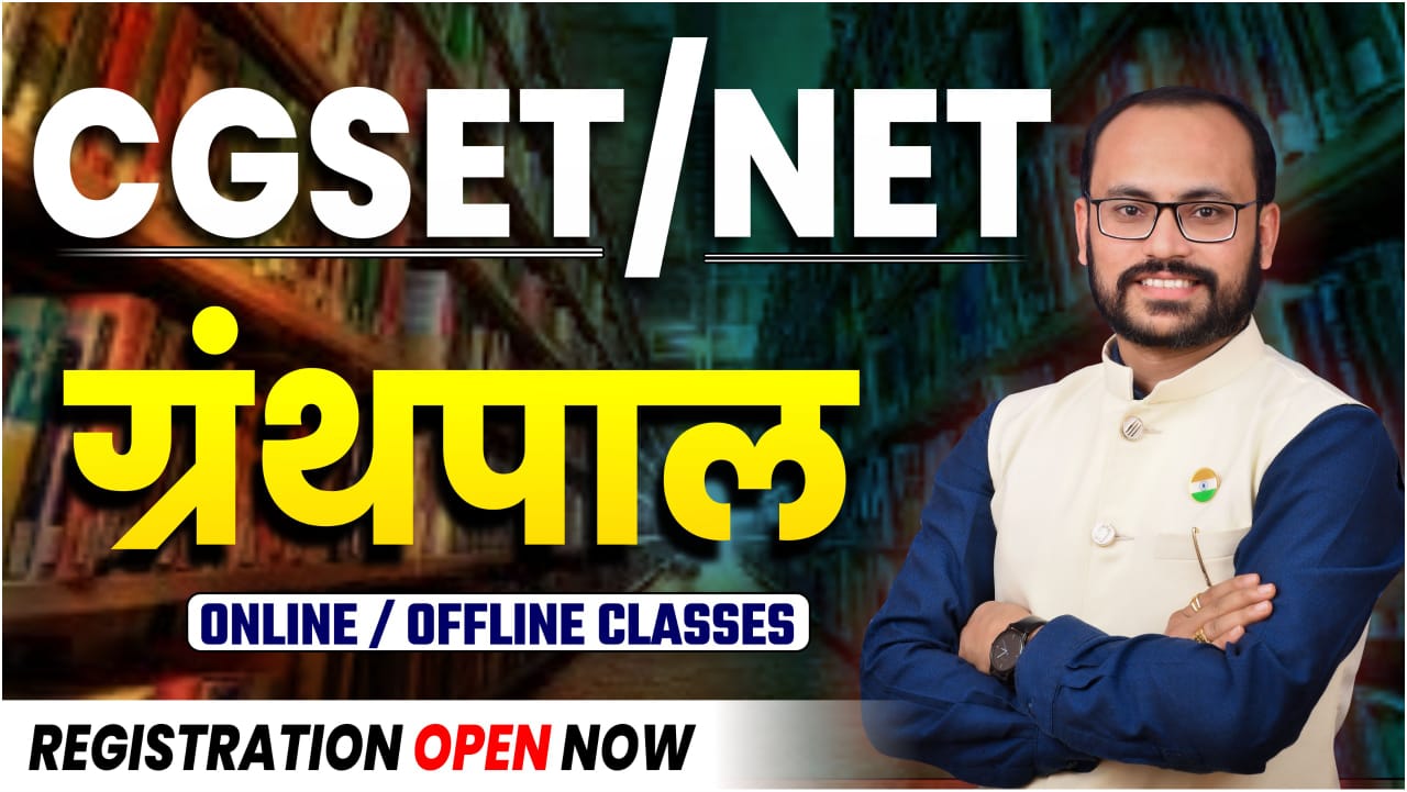 CGSET/NET_ग्रंथपाल_BY SADHYA PSC ACADEMY
