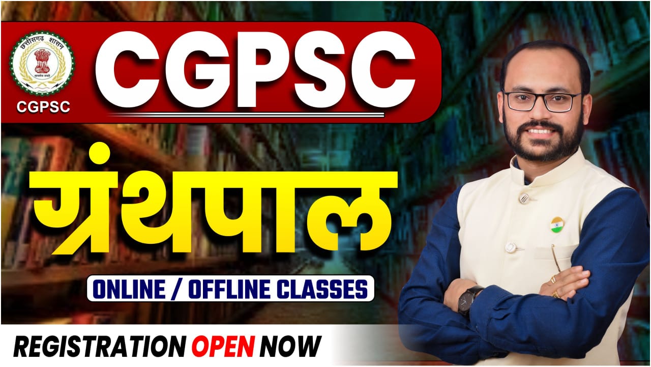 CGPSC_ग्रंथपाल_(LIVE+VOD)BATCH BY SADHYA PSC ACADEMY