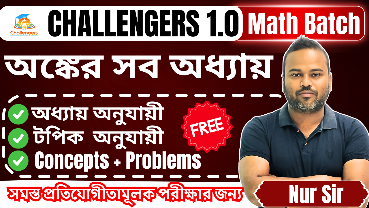 CHALLENGERS 1.0 MATH BATCH