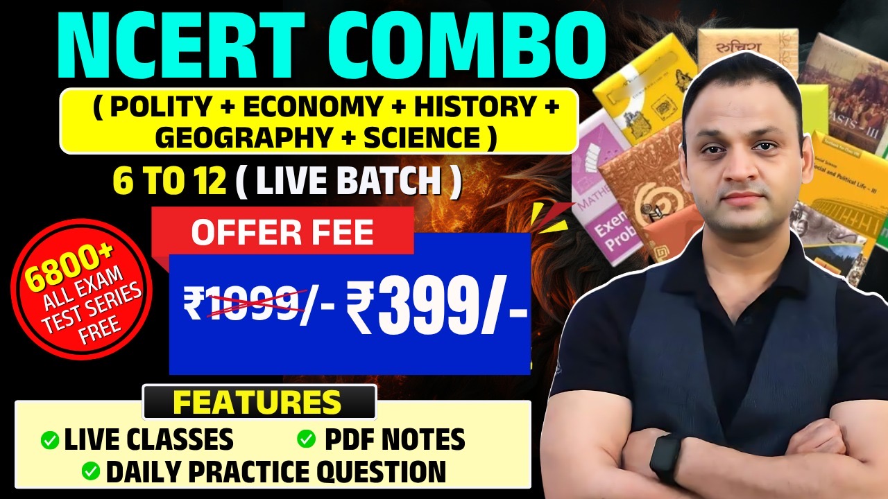 NCERT COMBO ( 6 TO 12 LIVE BATCH )