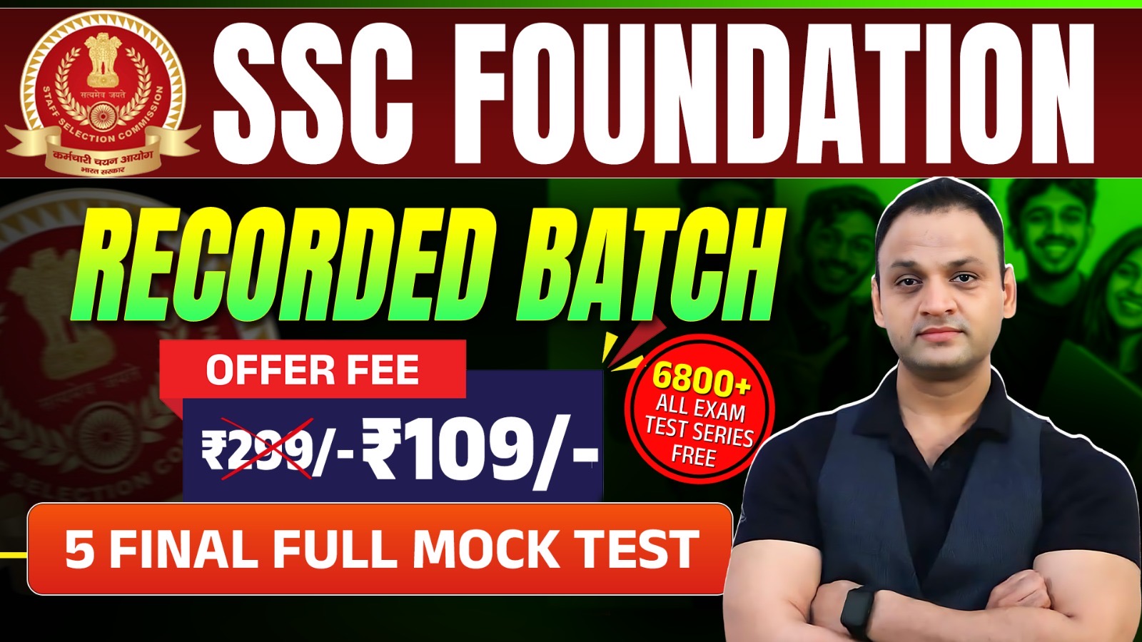 SSC FOUNDATION ( RECORDED BATCH )