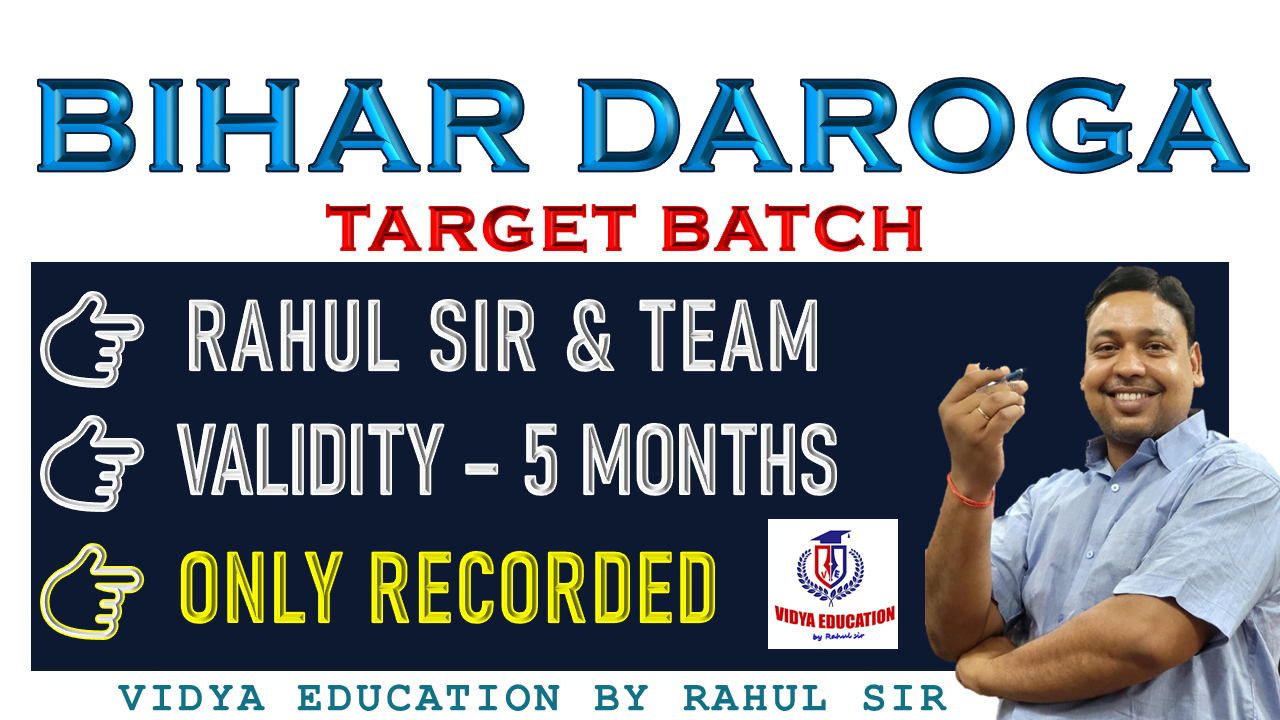 BIHAR DAROGA || TARGET BATCH ||