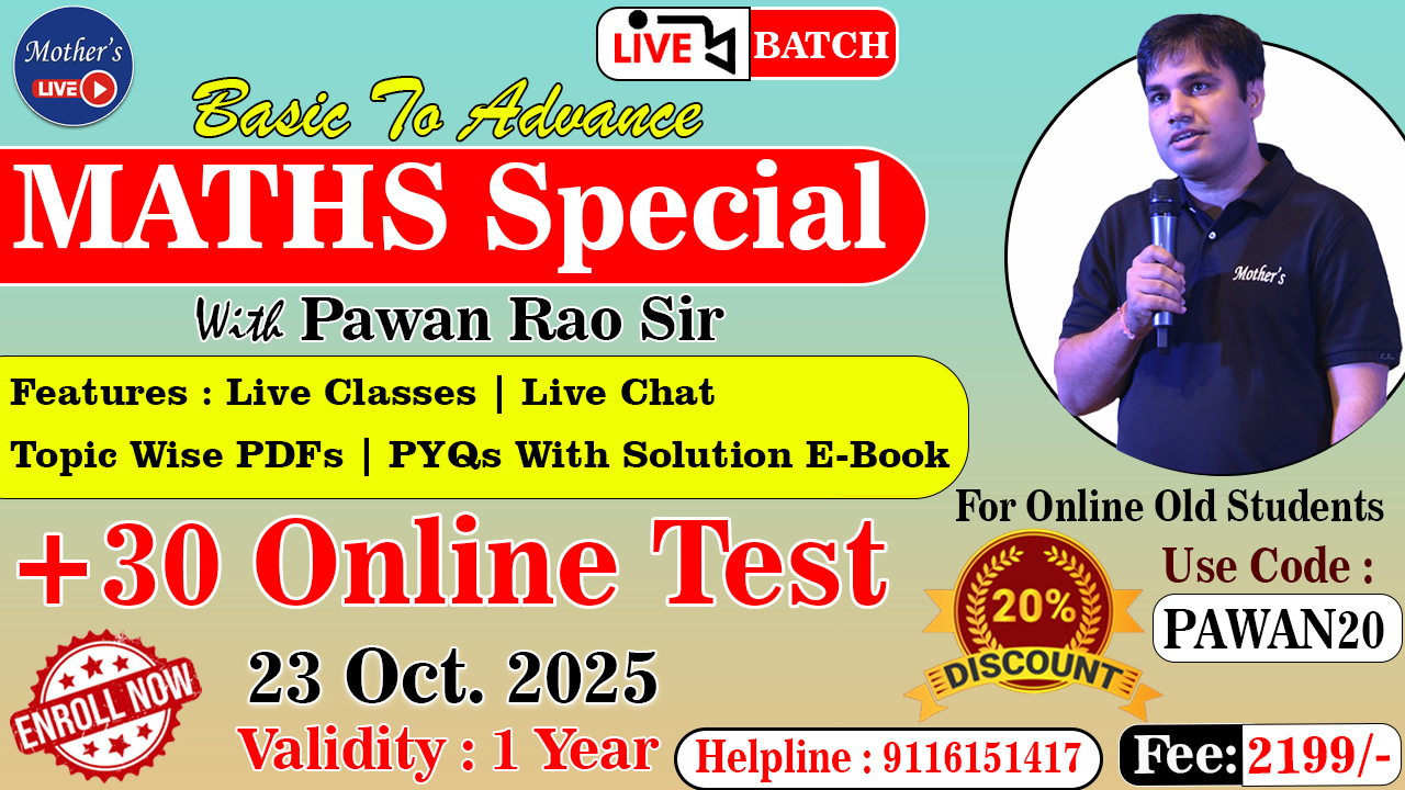 Maths Special I Live Batch By Pawan Rao Sir I 23 OCT. 2025