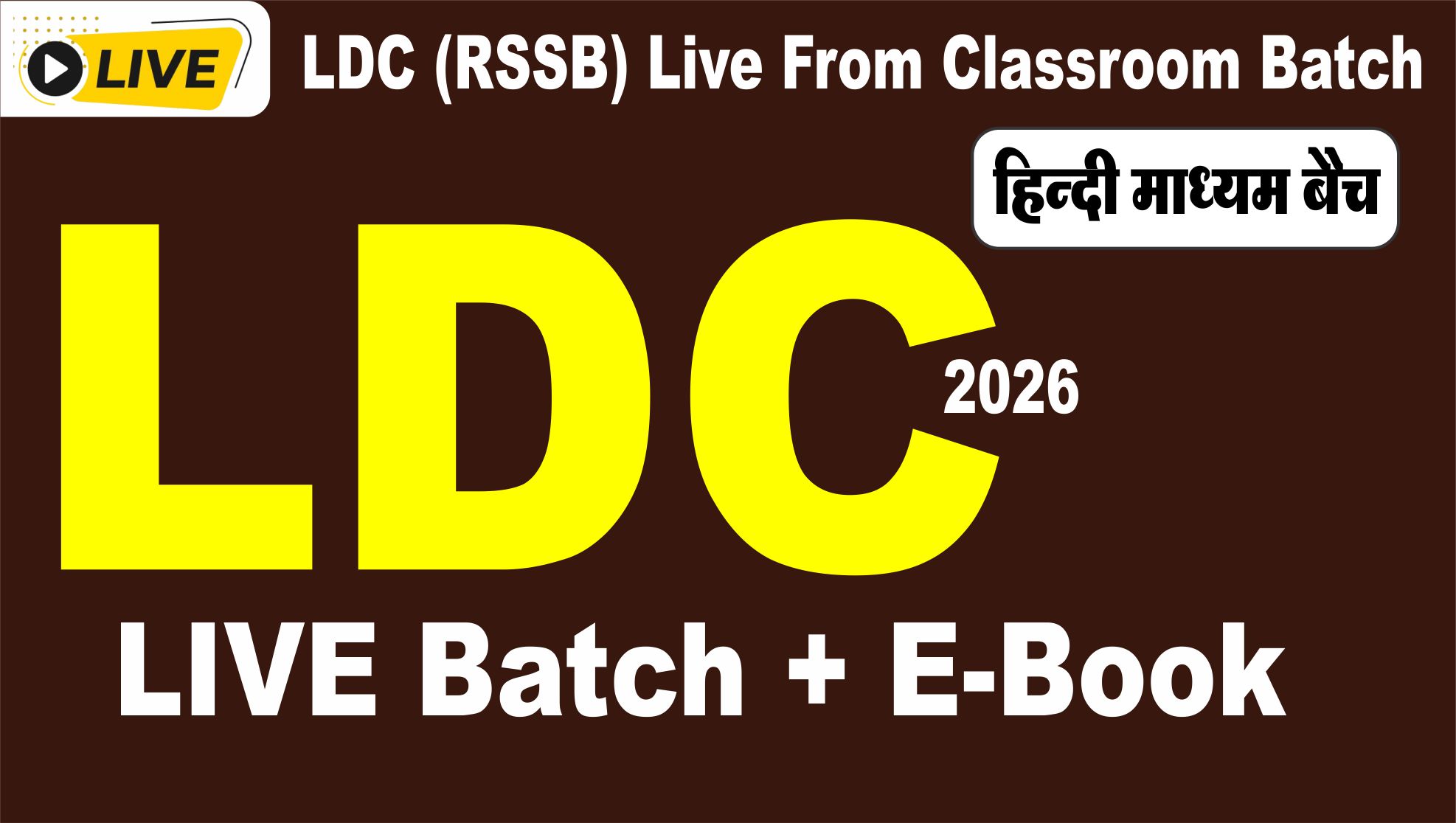 LDC (RSSB) Live From Classroom Batch (Hindi Medium) 