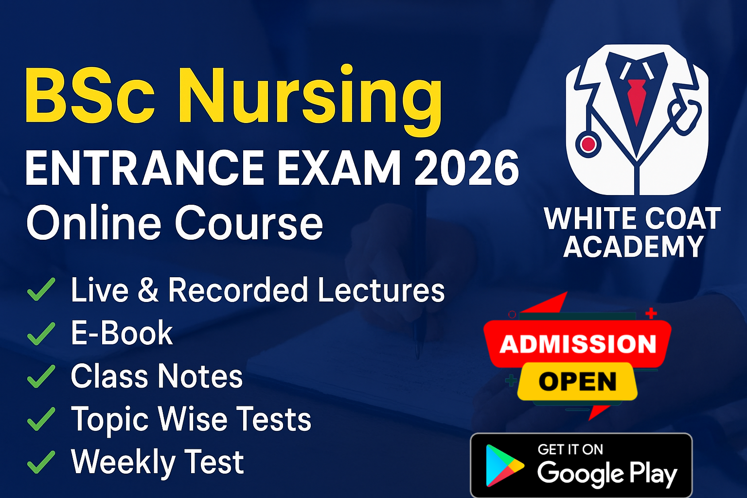 B.Sc Nursing Entrance Exam 2026