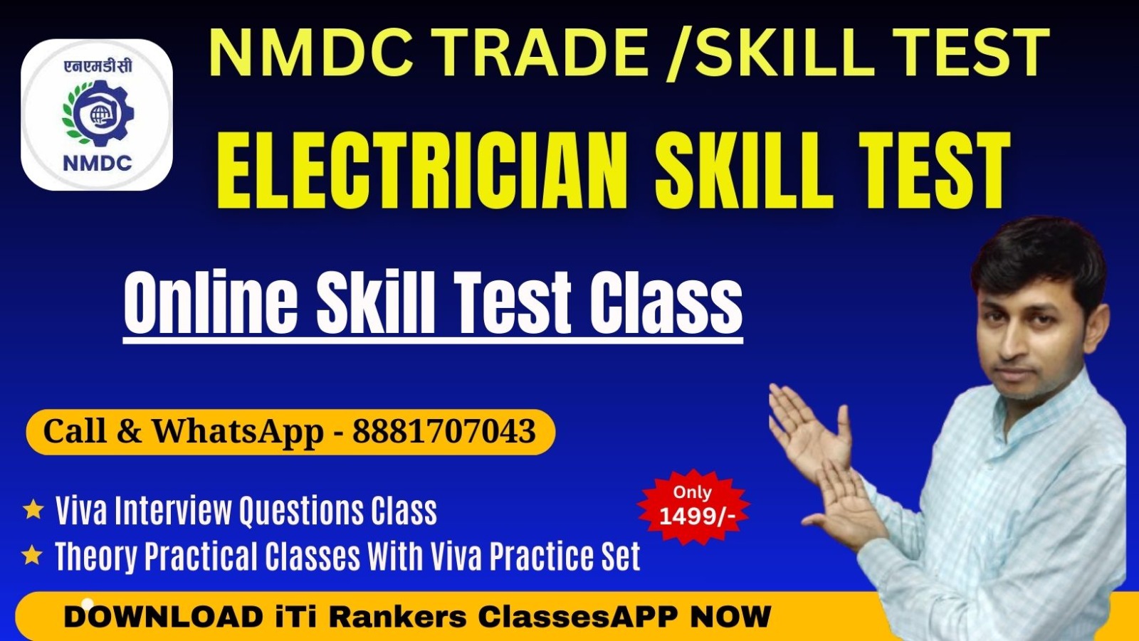 Skill Test Electrician
