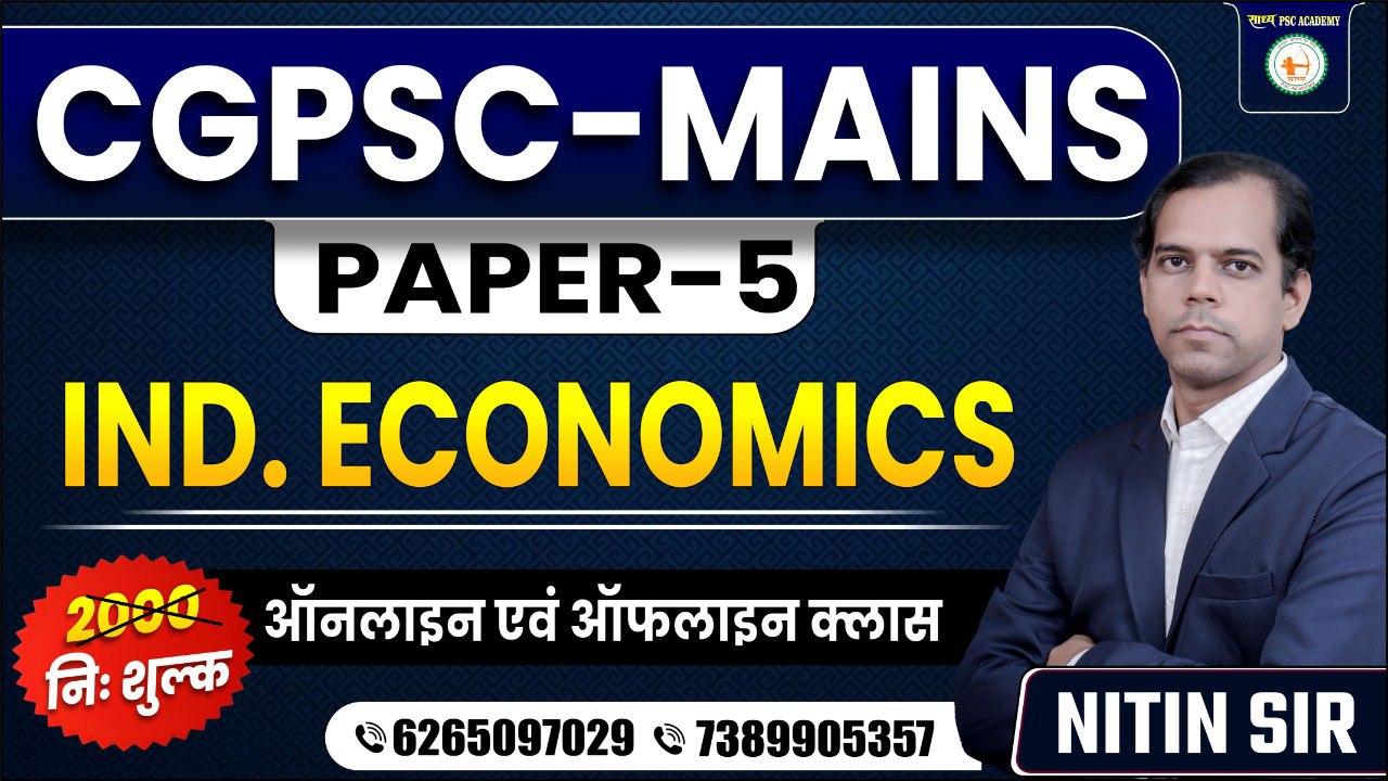 CGPSC-MAINS_मुख्य परीक्षा PAPER-5 IND.&CG ECONOMICS BY NITIN SIR