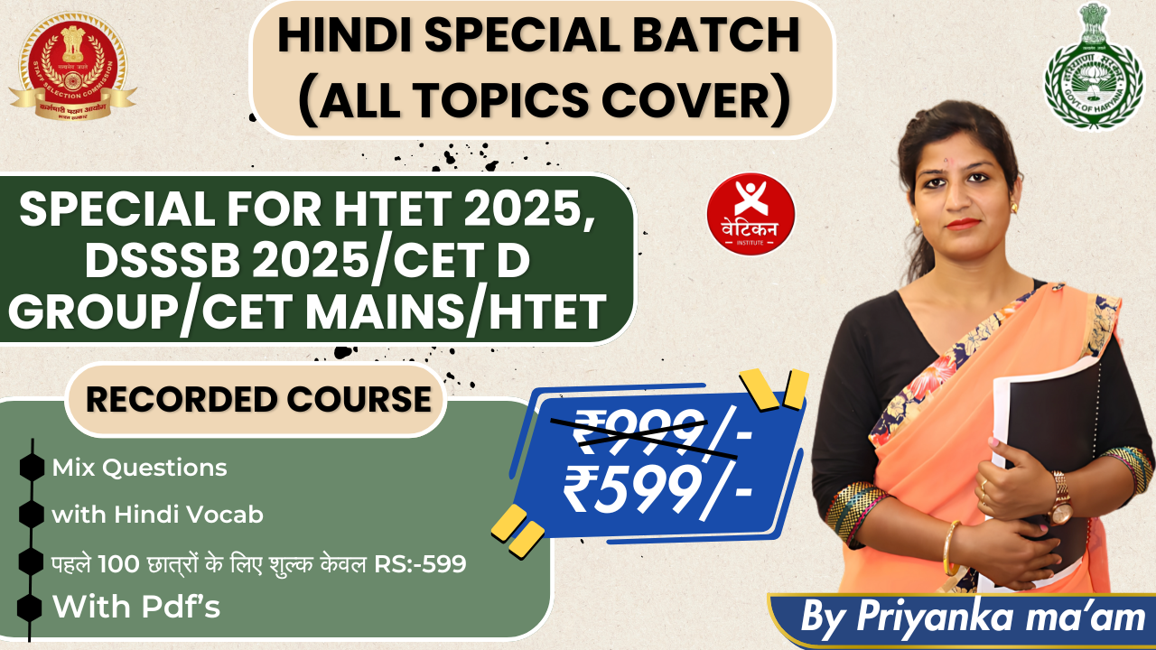 Hindi Special Batch