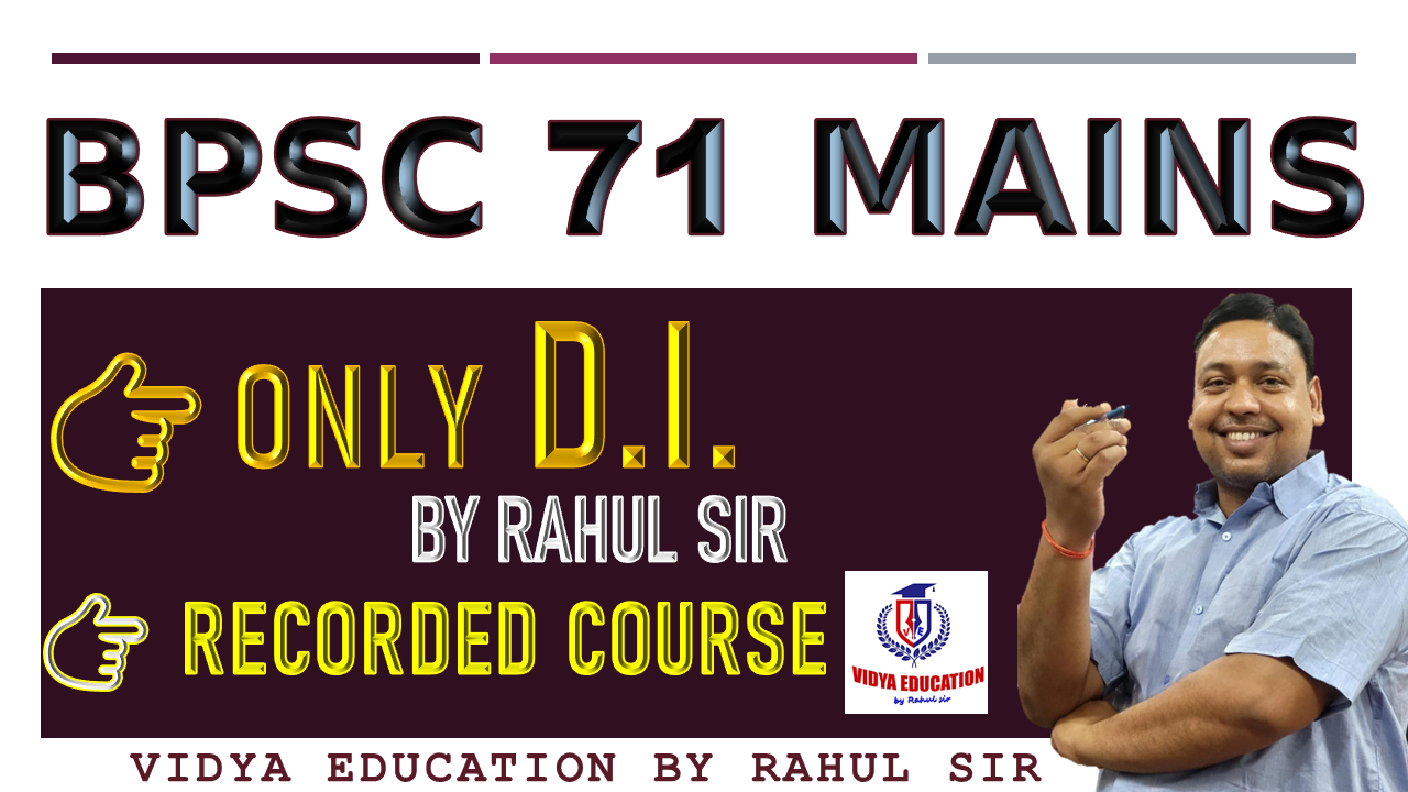 BPSC 71 MAINS || D.I