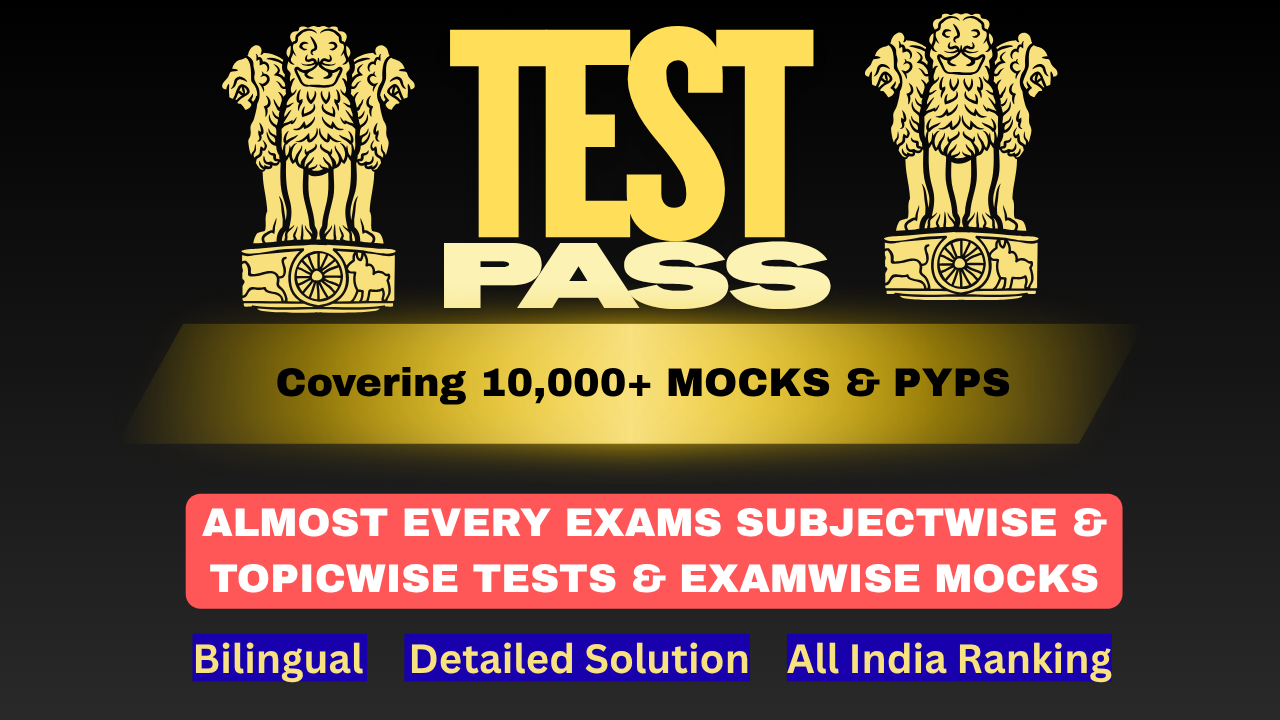 Test Pass