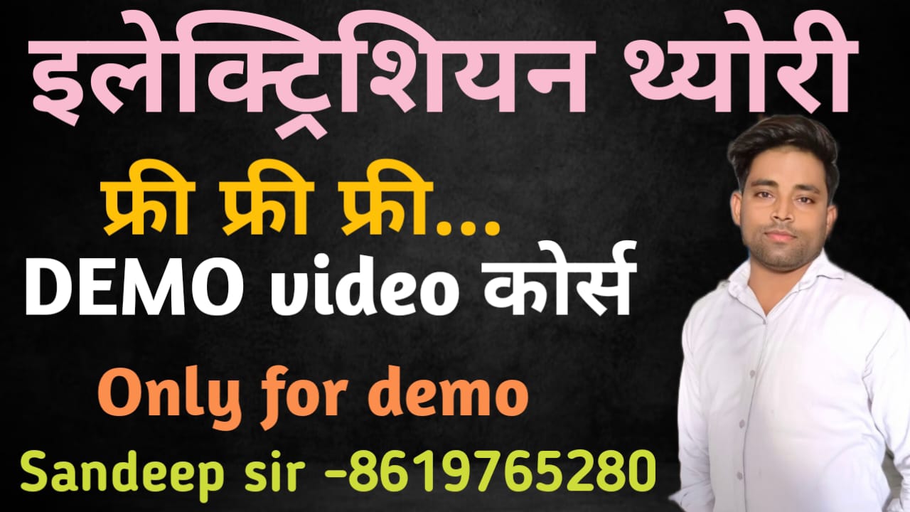 DEMO VIDEO COURSE