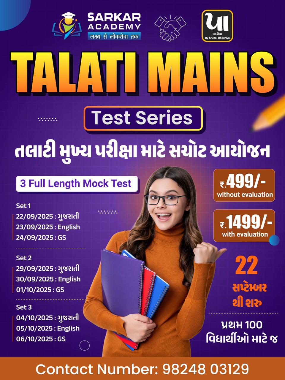 TALATI MAINS TEST SERIES(WITHOUT EVALUATION)