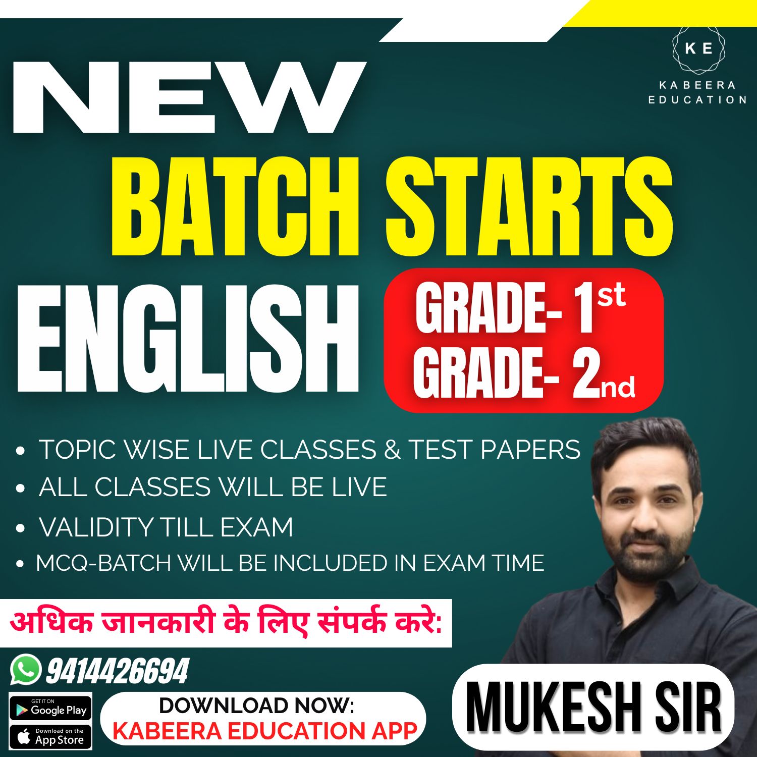 ENGLISH COMBO COUSRR GRADE 1st & 2nd