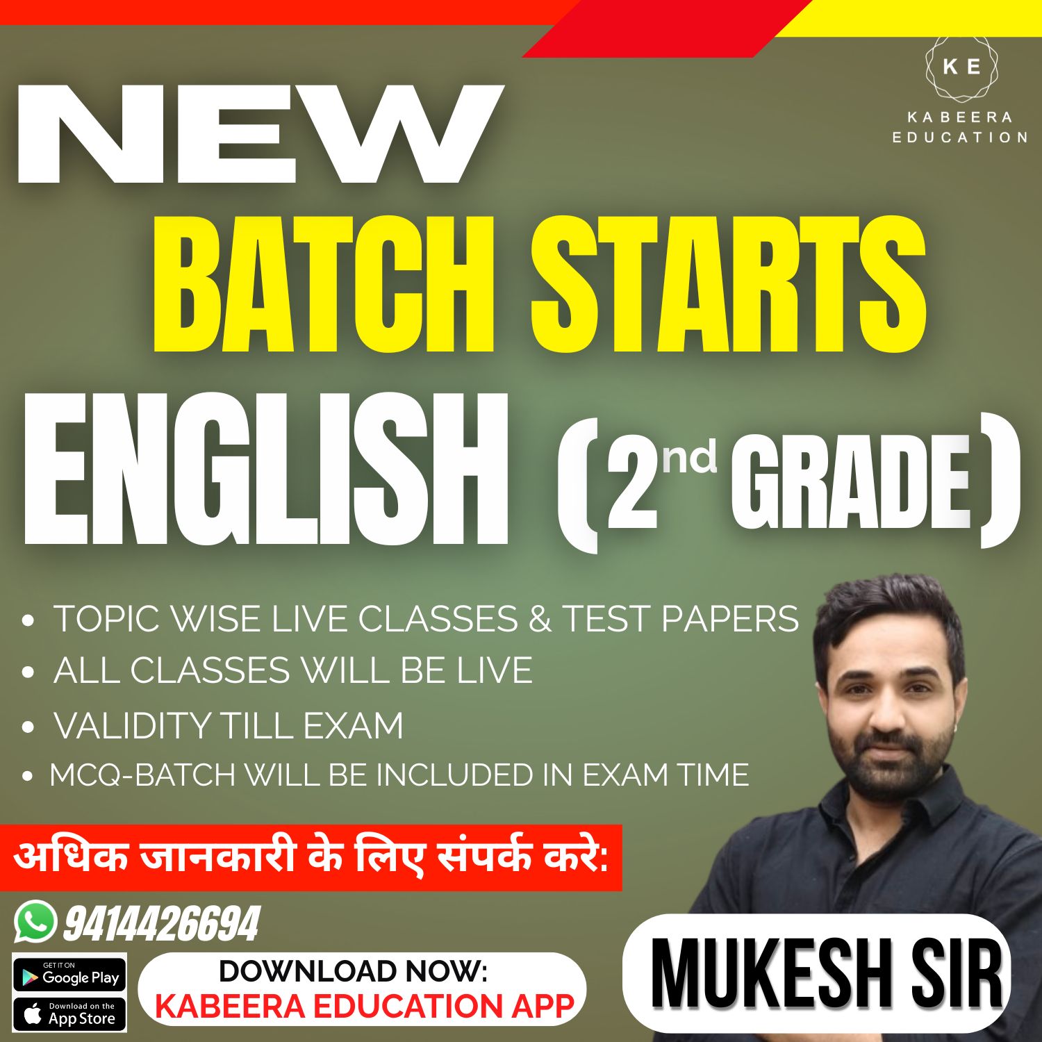 2nd GRADE (ENGLISH)