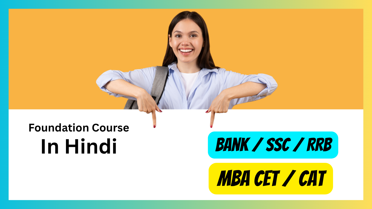 Foundation Course for Competitive Exam in Hindi