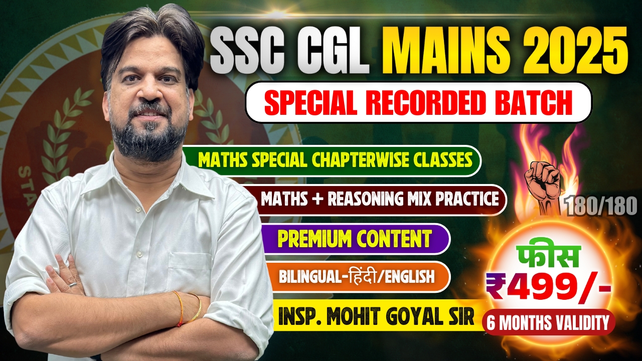 SSC CGL MAINS 2025 SPECIAL RECORDED BATCH