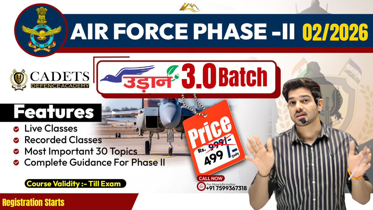 Air Force Phase || 02/2026 (Udaan 3.0 Batch)