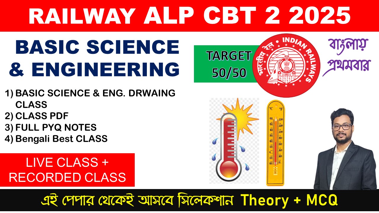 BASIC SCIENCE & ENG. DRAWING