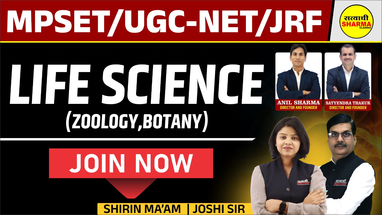 Life Science | MPSET/CSIR UGC-Net