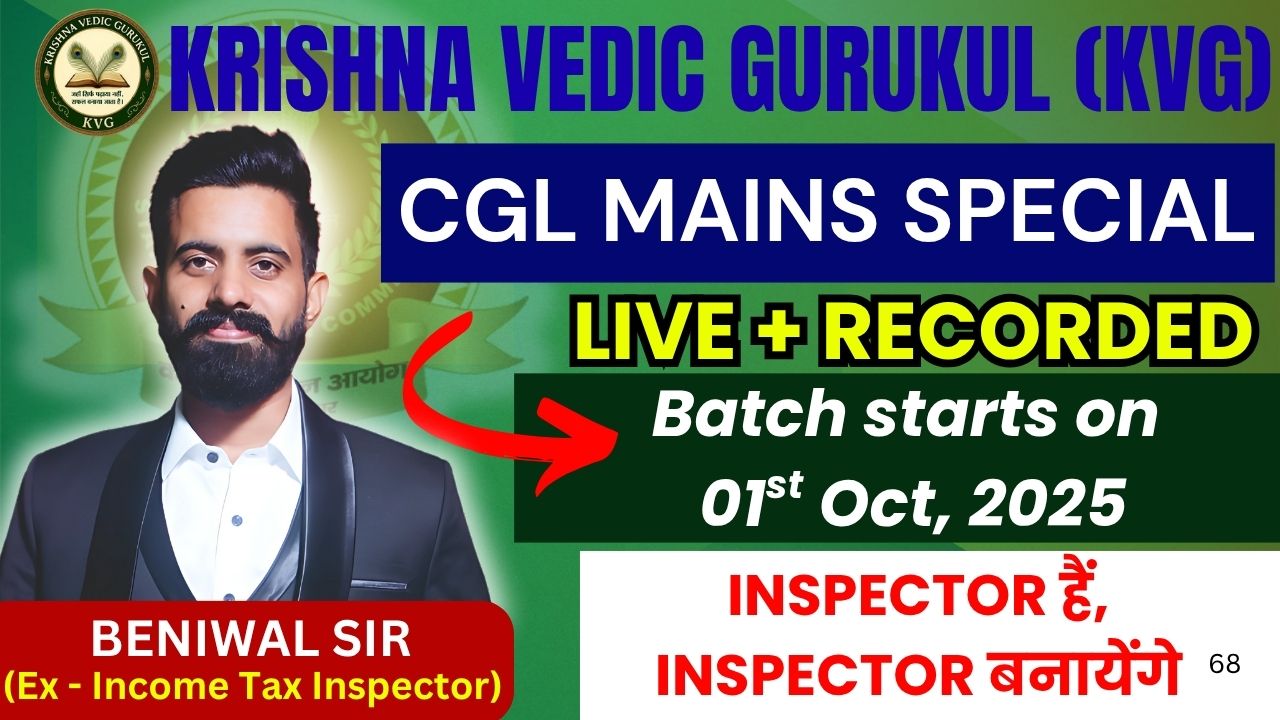 Mains Special Batch by Beniwal Sir