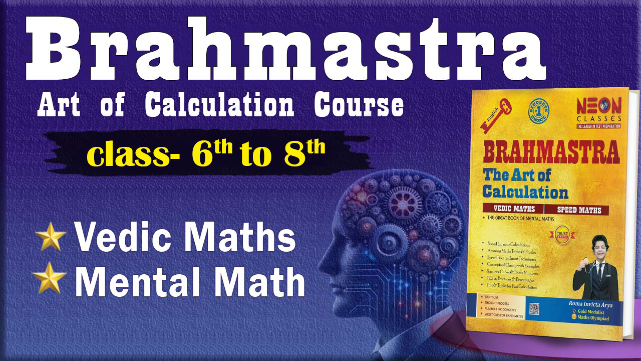  BRAHMASTRA: The Art of Calculation for Class 6, 7 & 8  (VOD Batch)