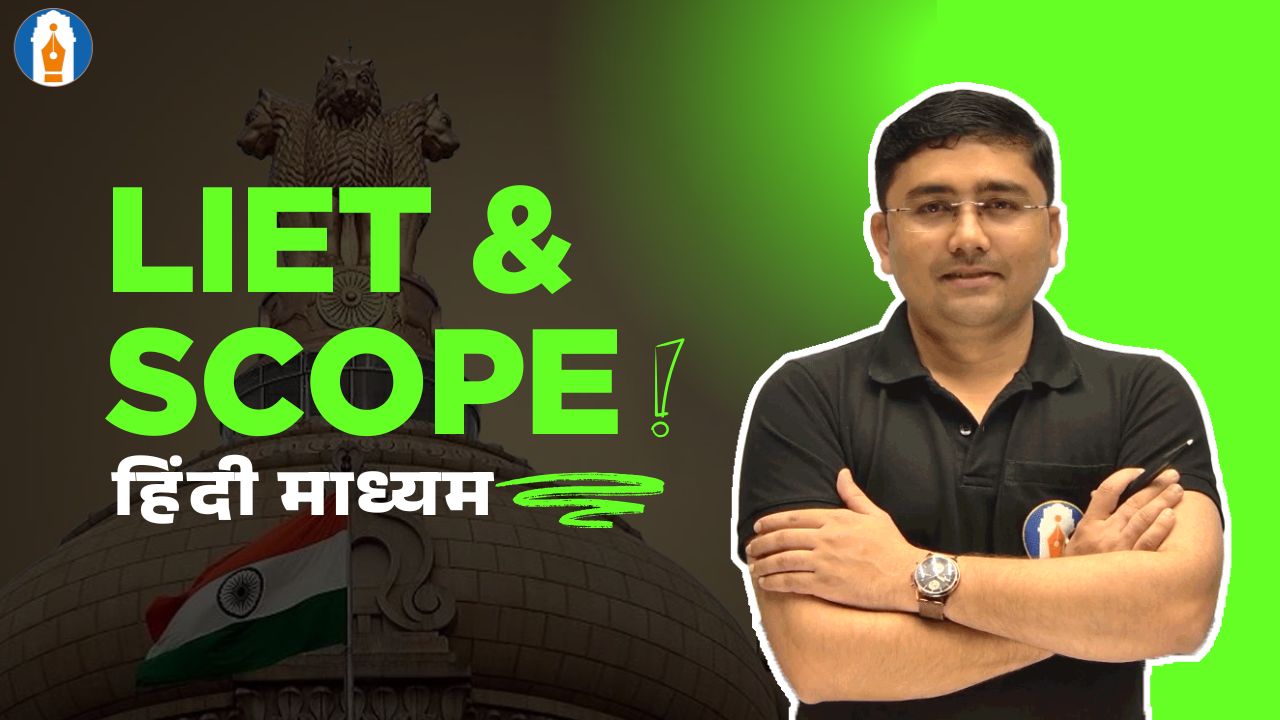 LIET & SCOPE 2026 (हिंदी)