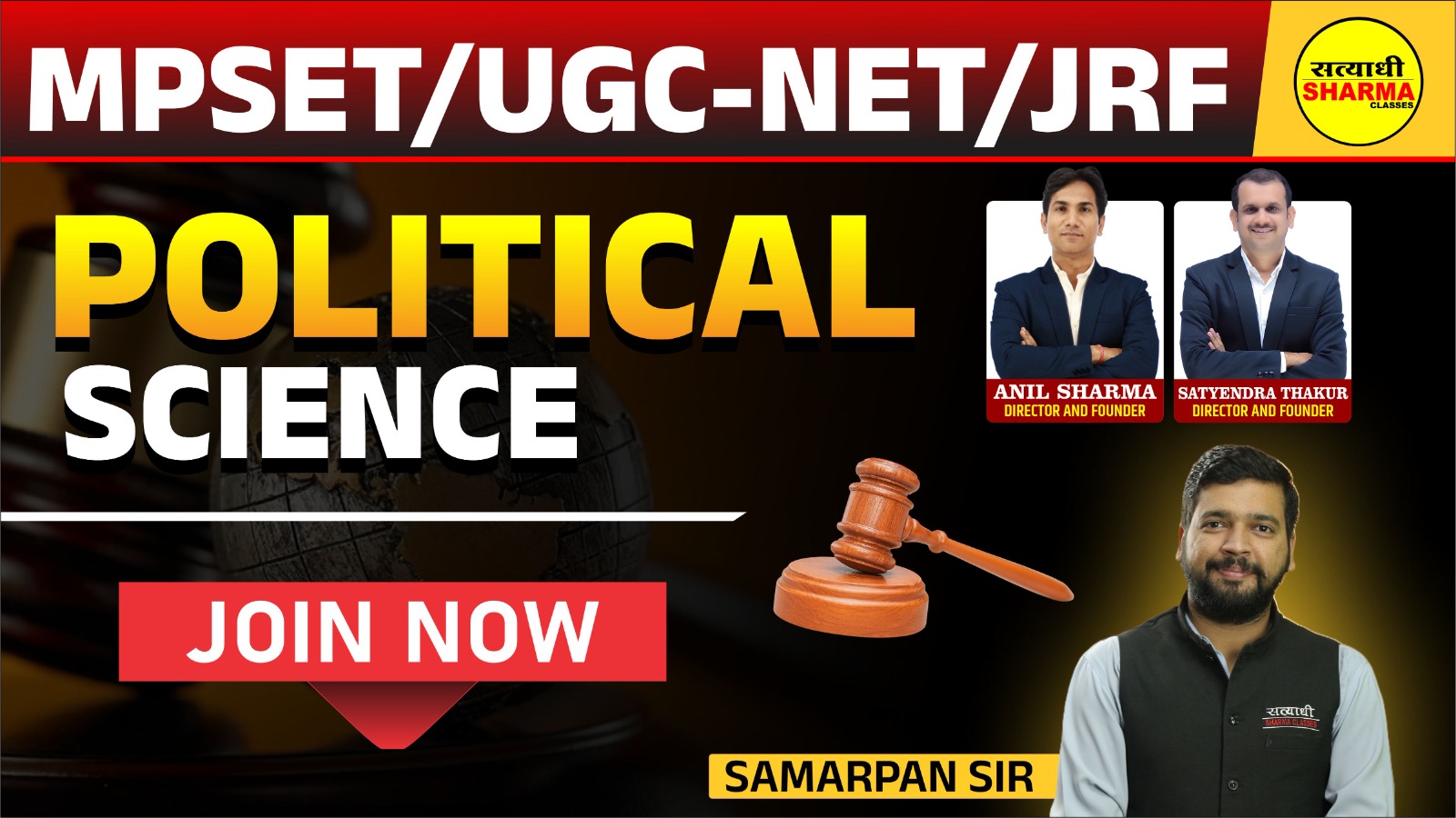 Political Science | MPSET/UGC-NET/JRF