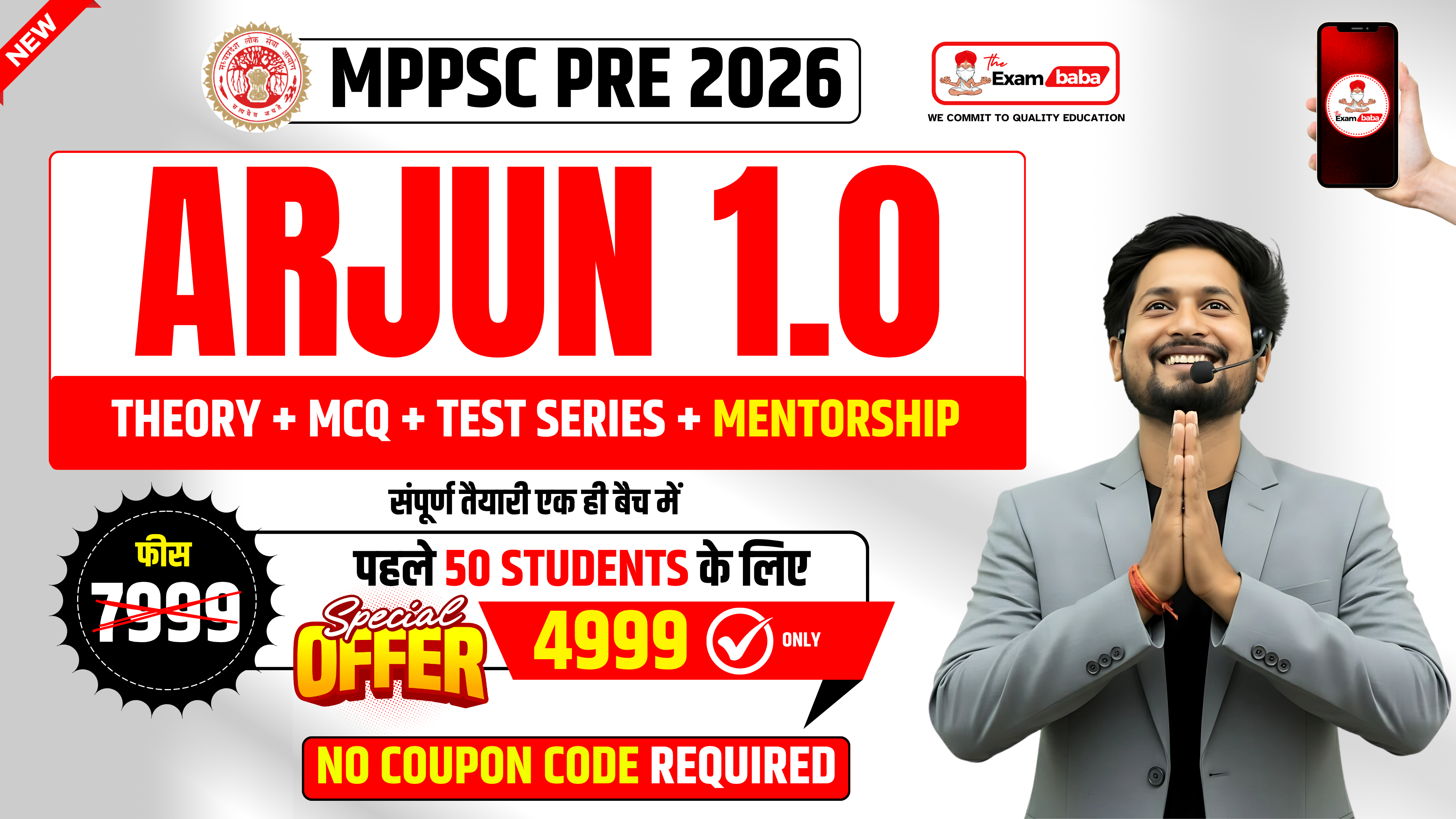 ARJUN 1.0 – MPPSC PRE 2026
