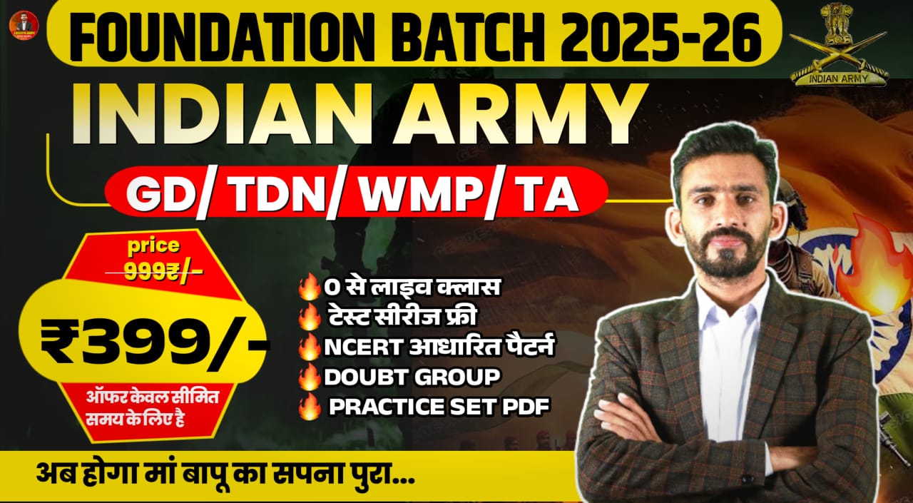 ARMY GD/TDN/WMP FOUNDATION BATCH 3.0 (2026)