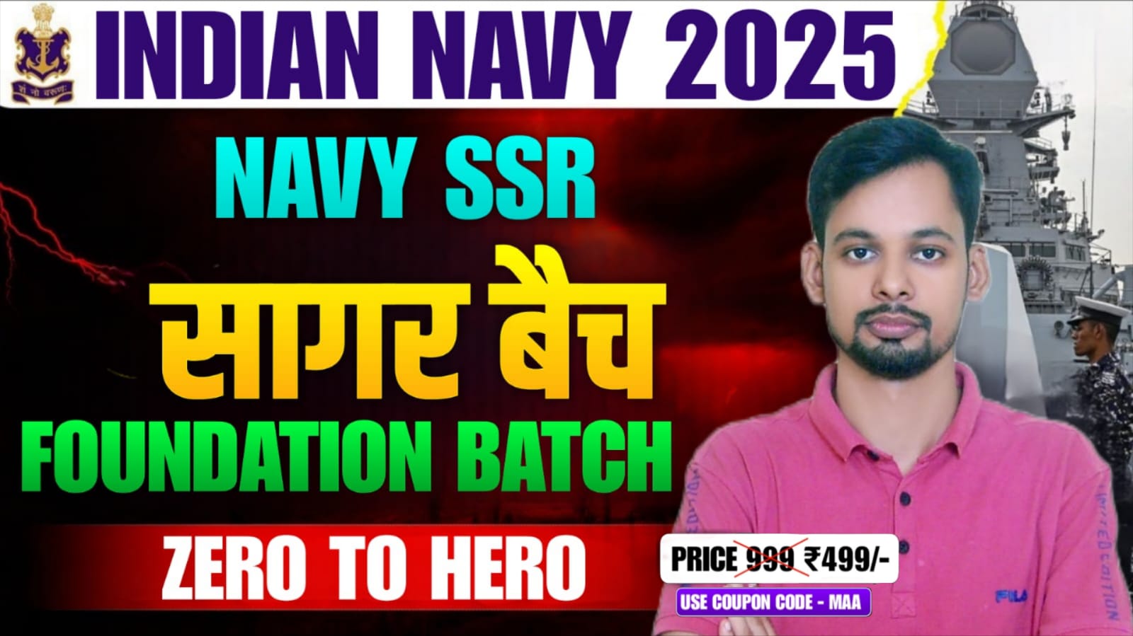 Indian Navy SSR 2026