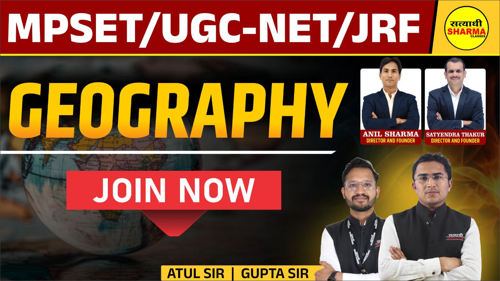 Geography | MPSET/UGC-NET/JRF