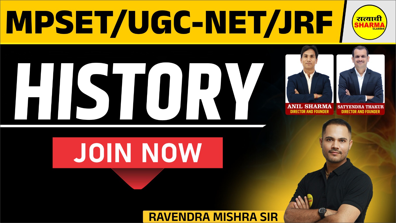 History | MPSET/UGC-NET/JRF