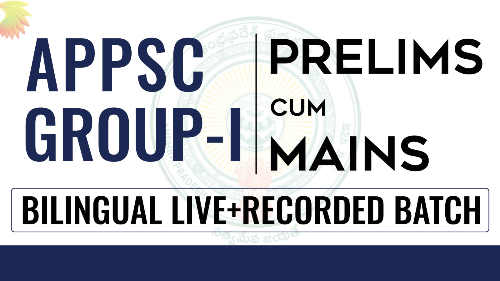 APPSC GROUP-I PRELIMS CUM MAINS (LIVE+RECORDED) BILINGUAL BATCH
