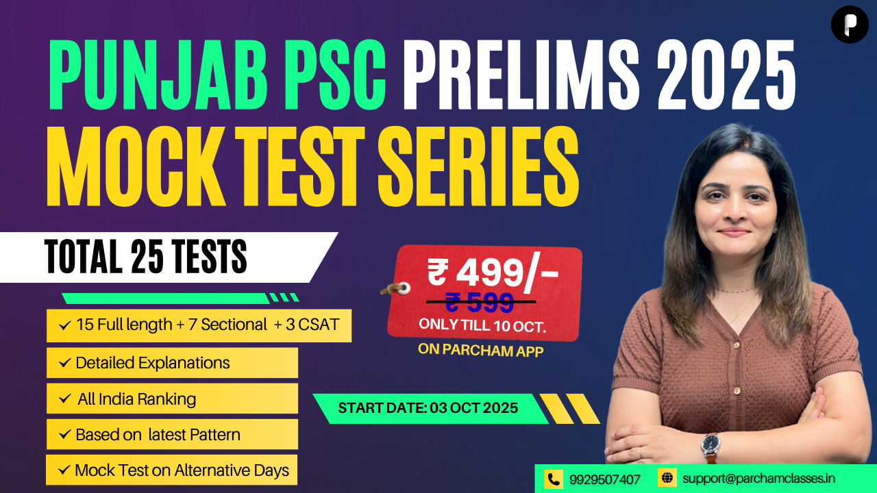 Punjab PSC Prelims Mock test series 