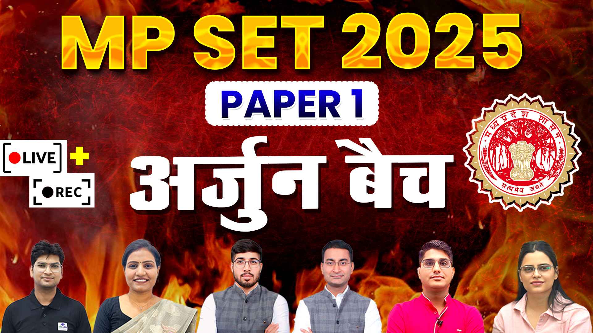 MP SET Paper 01 Batch