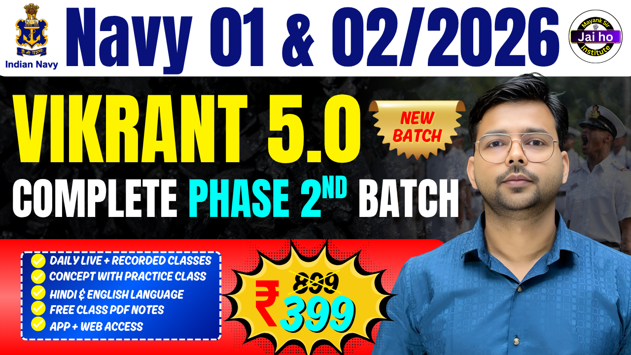 Vikrant 5.0 Navy Phase 2 Batch 
