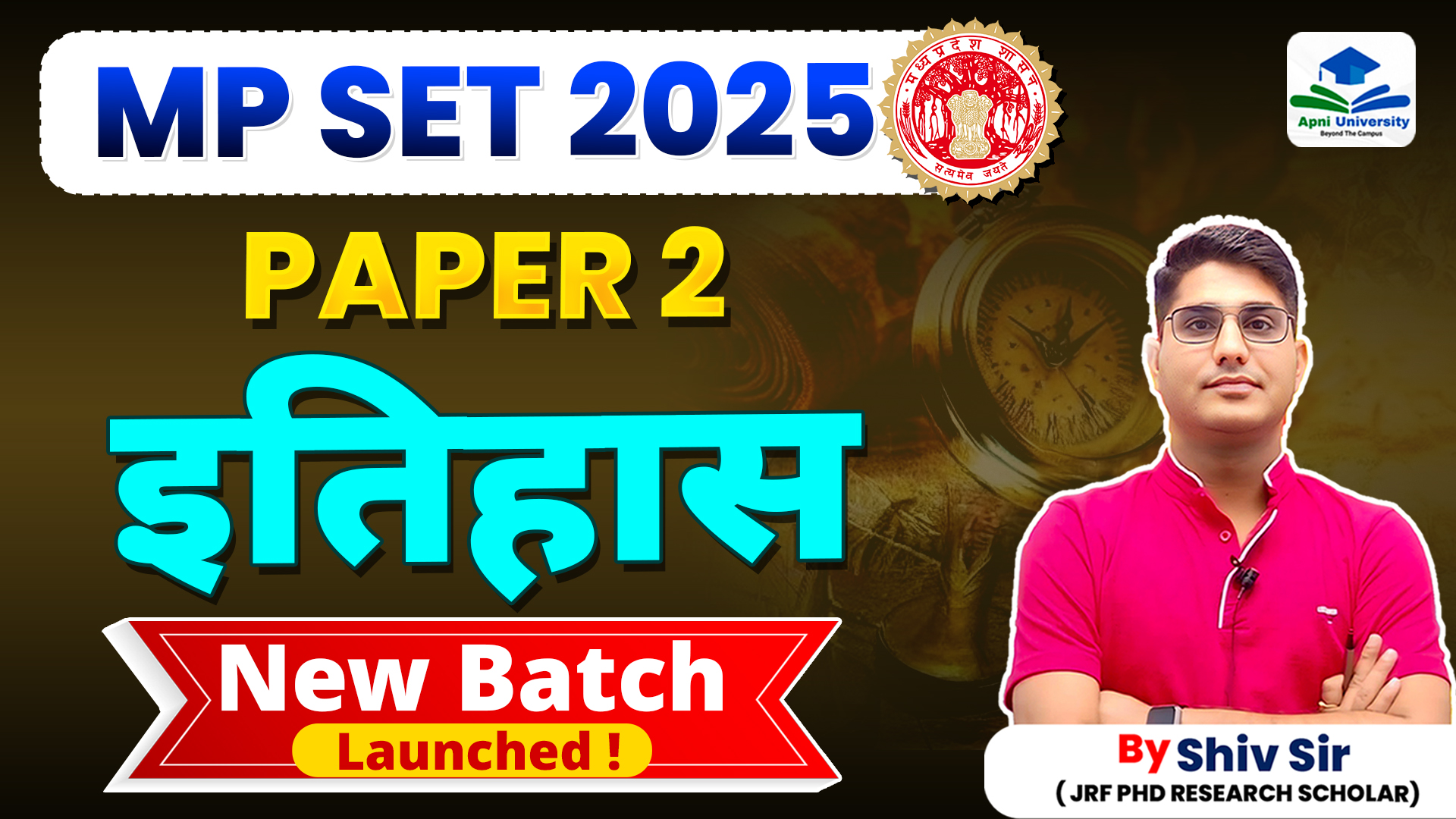 MP SET Paper 02 History Batch