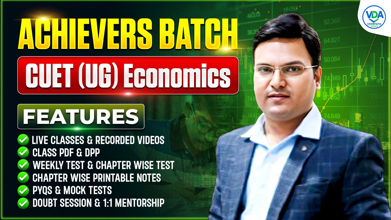 ACHIEVERS BATCH (CUET)