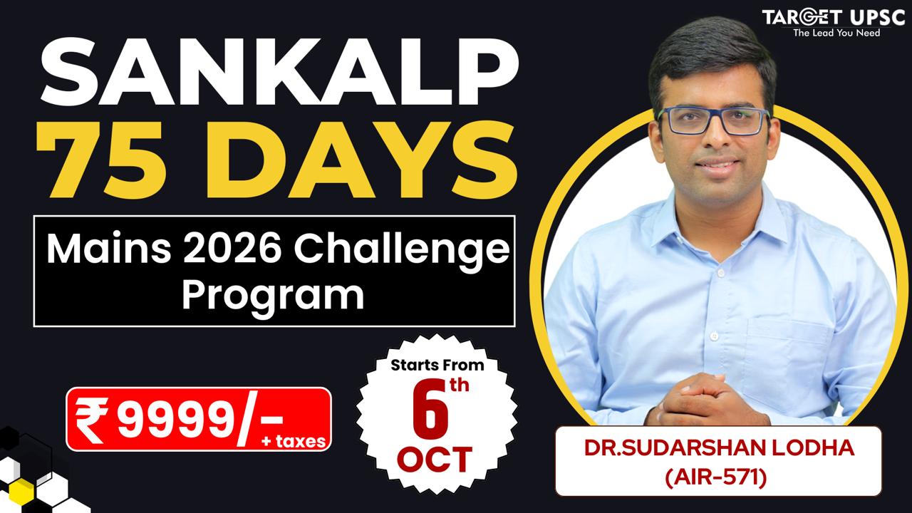 Sankalp Mains 75 Days Hard Challenge Program 2026 (6th Oct)