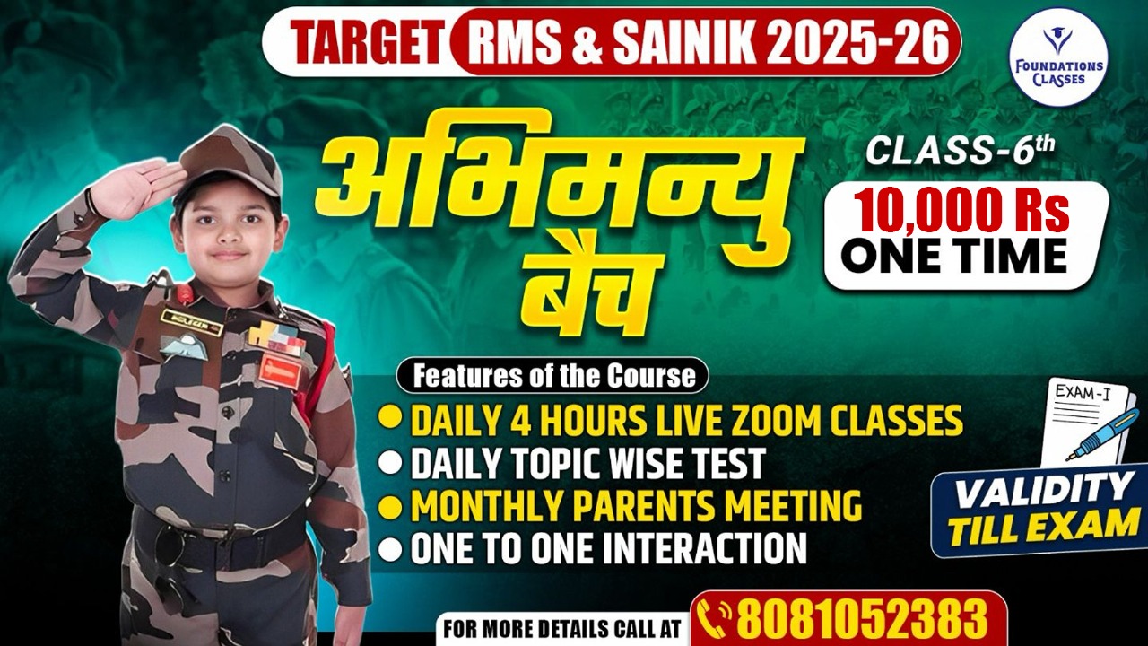 "Abhimanyu Batch" RMS & SAINIK CLASS 6TH 2025-26