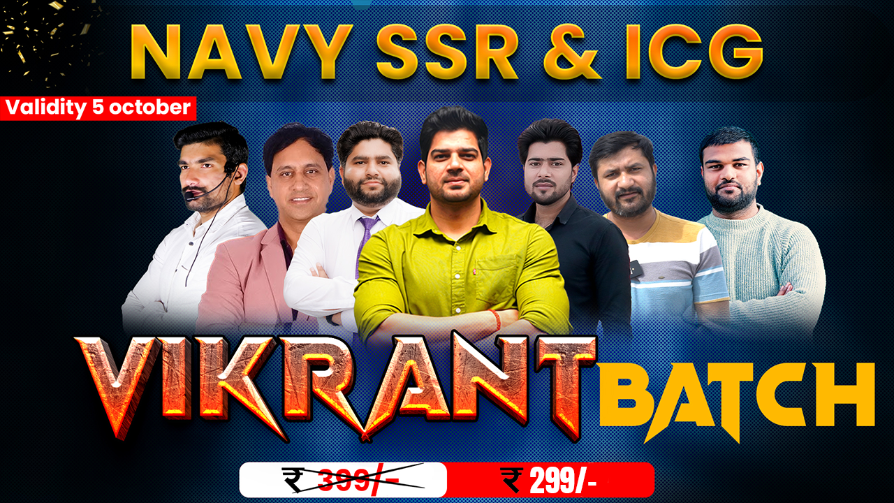 (VIKRANT BATCH) Navy Agniveer SSR & ICG (GD/DB) 02/2025, 01/2026 & 02/2026 